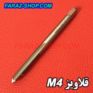 قلاویز ماشینی M4