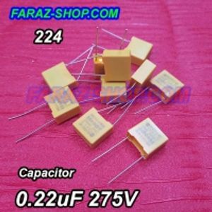 خازن 220 نانوفاراد 275 ولت MKT کد 2