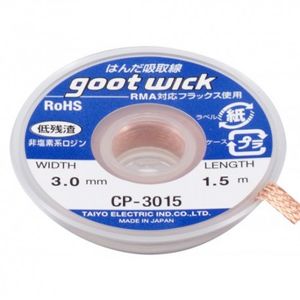 قلع کش سیمی گات مدل GOOT CP-3015