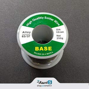 سیم لحیم مدل BASE (0.8 میلی متر250 گرمی)