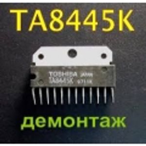 TA8445K