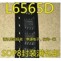 L6565D SOP8 original
