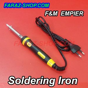 هویه Empier 40W