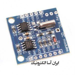 ماژول ساعت DS1307