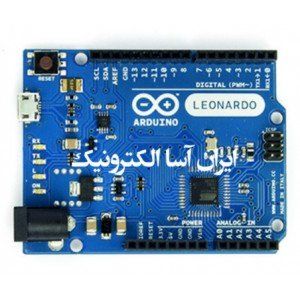 آردوینو Leonardo R3