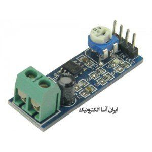 آمپلیفایر LM386