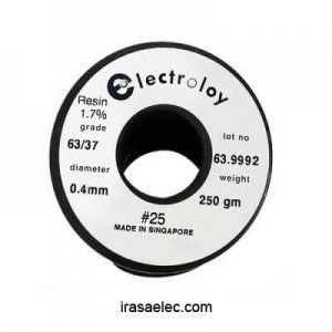 سیم لحیم 0.4mm 250gr الکترولوی