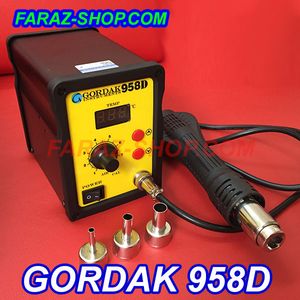 هیتر هوای گرم Gordak 958D