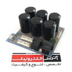 برد 6 خازنی دستگاه جوش 250 آمپر(6 خازنی-کاربرد بیشتر IGBT )