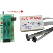 NXP141 AVR ISP MKII ATXMEGA ,MEGA,TINY PROGRAMMER
