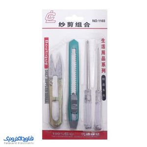 ست تعمیرات / کاتر و پیچ گوشتی