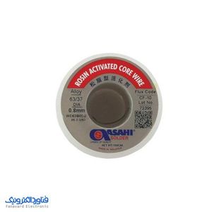 سیم لحیم آساهی ASAHI CF-10 0.8mm (اصل)