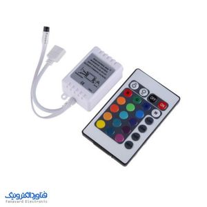 ریموت کنترل ال ای دی LED RGB