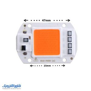 ال ای دی رشد گیاه 50 وات 220 ولت COB