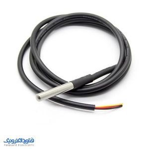 سنسور دما DS18B20 ضد آب با کابل