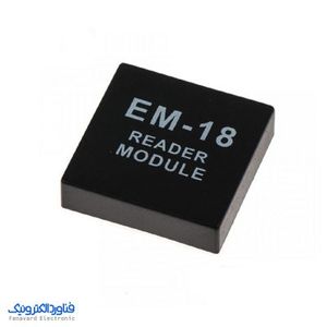 ماژول کارتخوان RFID EM-18
