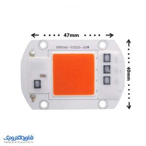 ال ای دی رشد گیاه 50 وات 220 ولت COB (متوسط)