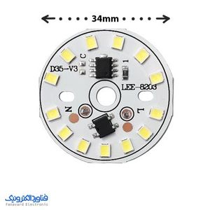 ال ای دی سفید آفتابی 220 ولت 7 وات DOB
