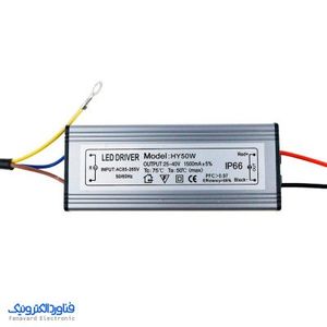 درایور ال ای دی 50 وات-دارای استاندارد IP67