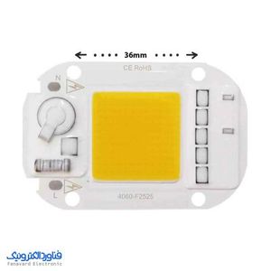 ال ای دی 30 وات 220 ولت COB پروژکتوری آفتابی سنسوردار