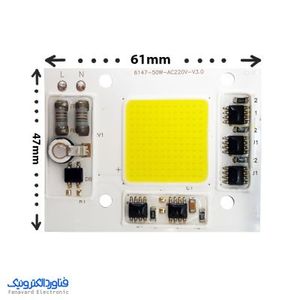 ال ای دی 50 وات 220 ولت مهتابی COB 47*61
