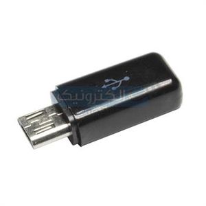 کانکتور سرکابلی میکرو USB مشکی