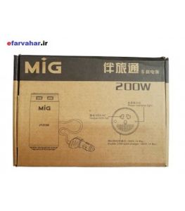 اینورتر فندکی خودرو 200 وات USB دار MIG