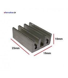 هیت سینک ترانزیستوری 25*20*10mm