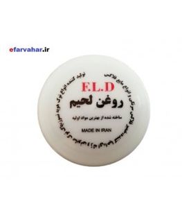 روغن لحیم FLD مرغوب 20 گرمی ایرانی