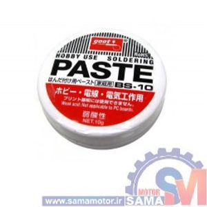 روغن لحیم 10 گرمی GOOT PASTE