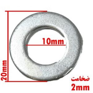واشر تخت سیاه 10*2*20