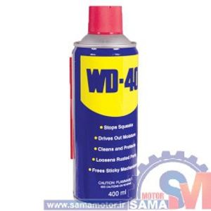 اسپری روان کننده WD-40 مدل GUMMY حجم 400 میلی لیتر