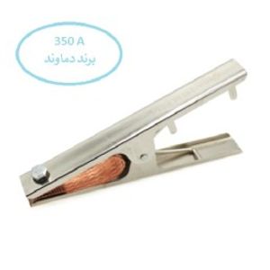 انبر اتصال 350 آمپری دماوند(فک مسی-برنجی)