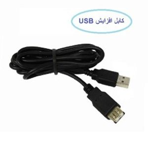 کابل افزایش 100 سانتی USB