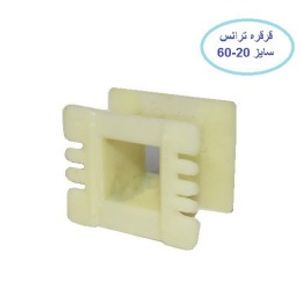 قرقره ترانس سایز 20-60