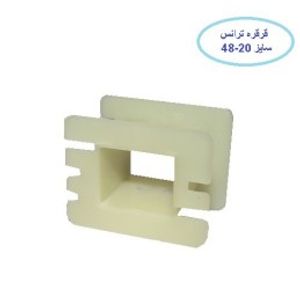 قرقره ترانس سایز 20-48