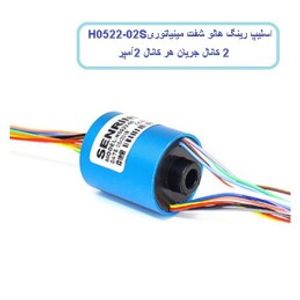 اسلیپ رینگ هالو شفت مینیاتوری H0522-02S