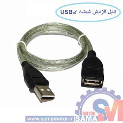 کابل افزایش طول USB نیم متری