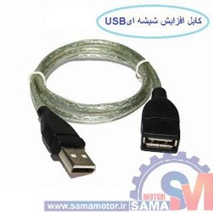 کابل افزایش طول USB نیم متری