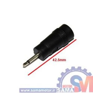 فیش تبدیل آداپتوری 5.5mm به مونو 2.5mm