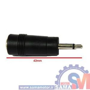 فیش تبدیل آداپتوری 5.5mm به مونو 3.5mm
