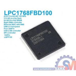 میکروکنترلر LPC1768FBD100