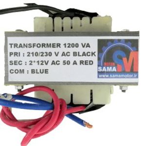 ترانس 12 ولت 50 آمپر دوبل