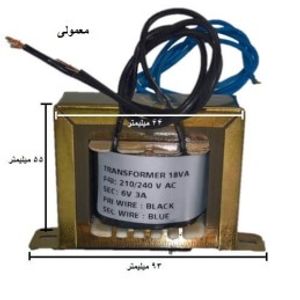ترانس 6 ولت 3 آمپر تک