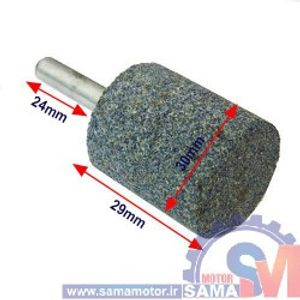 سنگ استوانه ای دریل سایز 30mm
