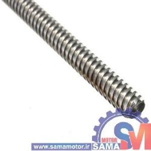 پیچ لید اسکرو T8 قطر 8 میلیمتر گام 2 میلیمتر طول 50 سانتیمتر