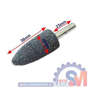 سنگ کله قندی دریل سایز 38*20