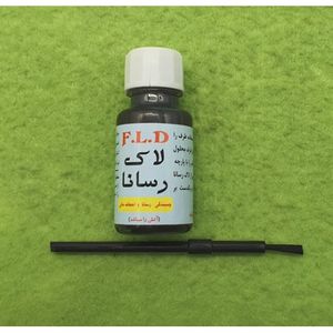 لاک رسانا F.L.D