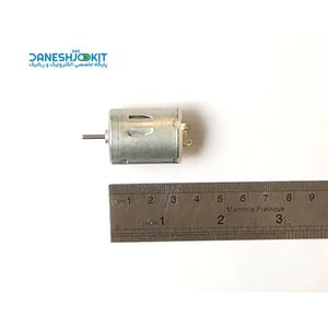 موتور آرمیچر سشوار سایز متوسط 12V