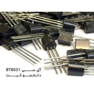 آی سی موزیکال BT8031